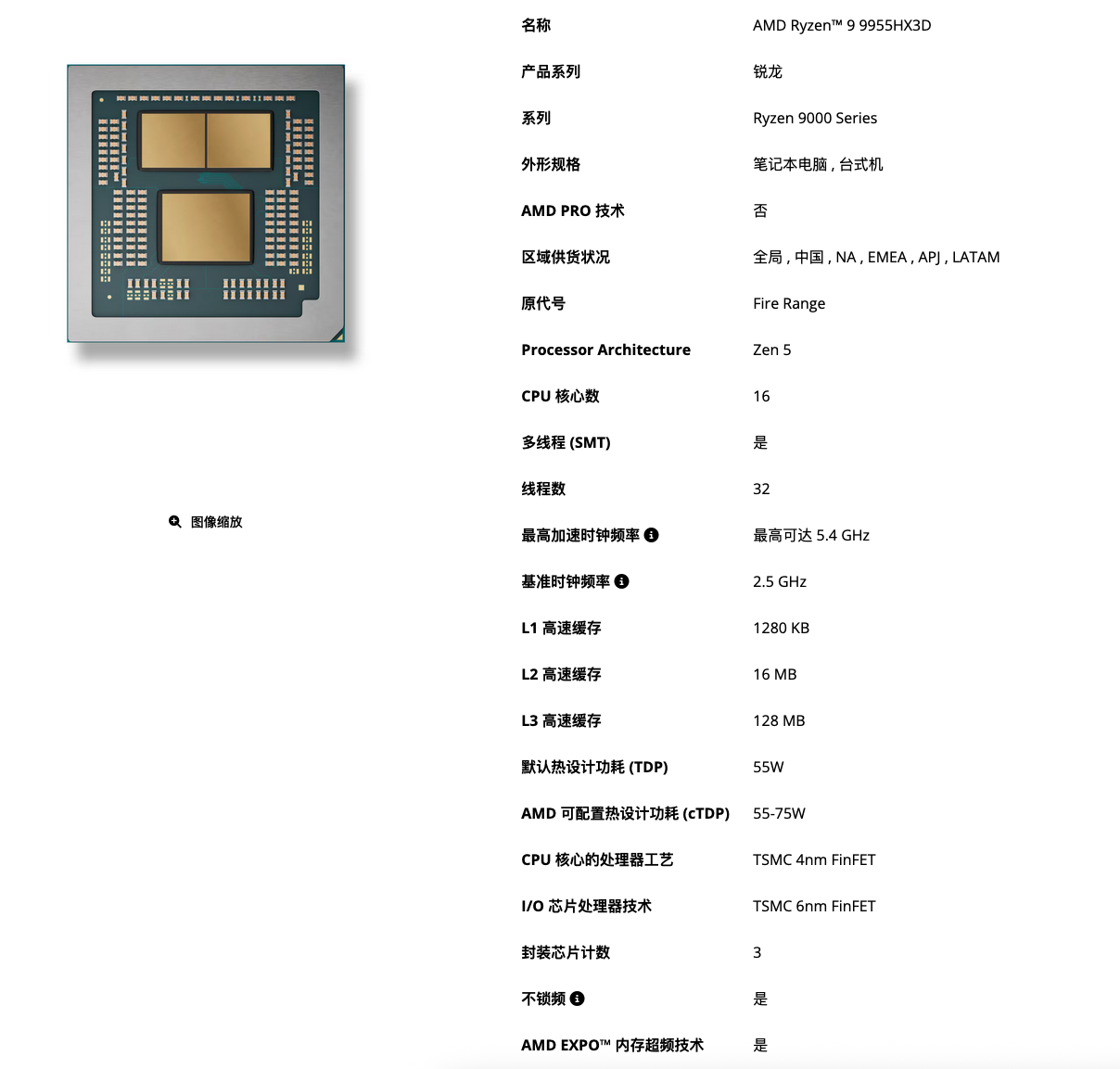 【每日一机】ROG魔霸9 锐龙9HX3D+RTX5070Ti到手13759元